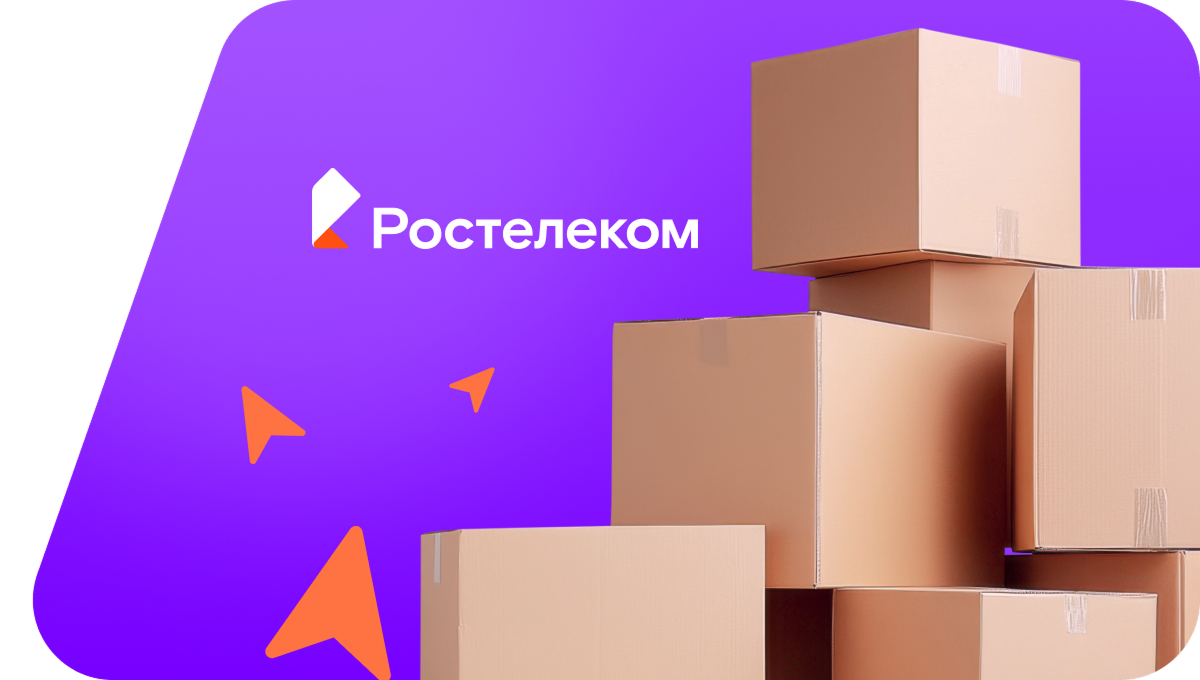 Переезд в новую квартирув&nbsp;село Шабурово (Челябинская область)